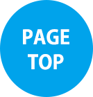 Page Top（ページの一番上に戻る）